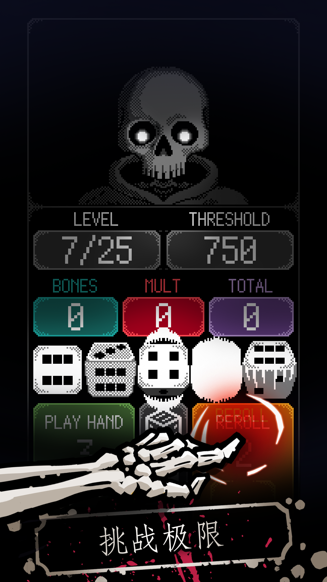 Dice of Kalma: Dice Roguelike