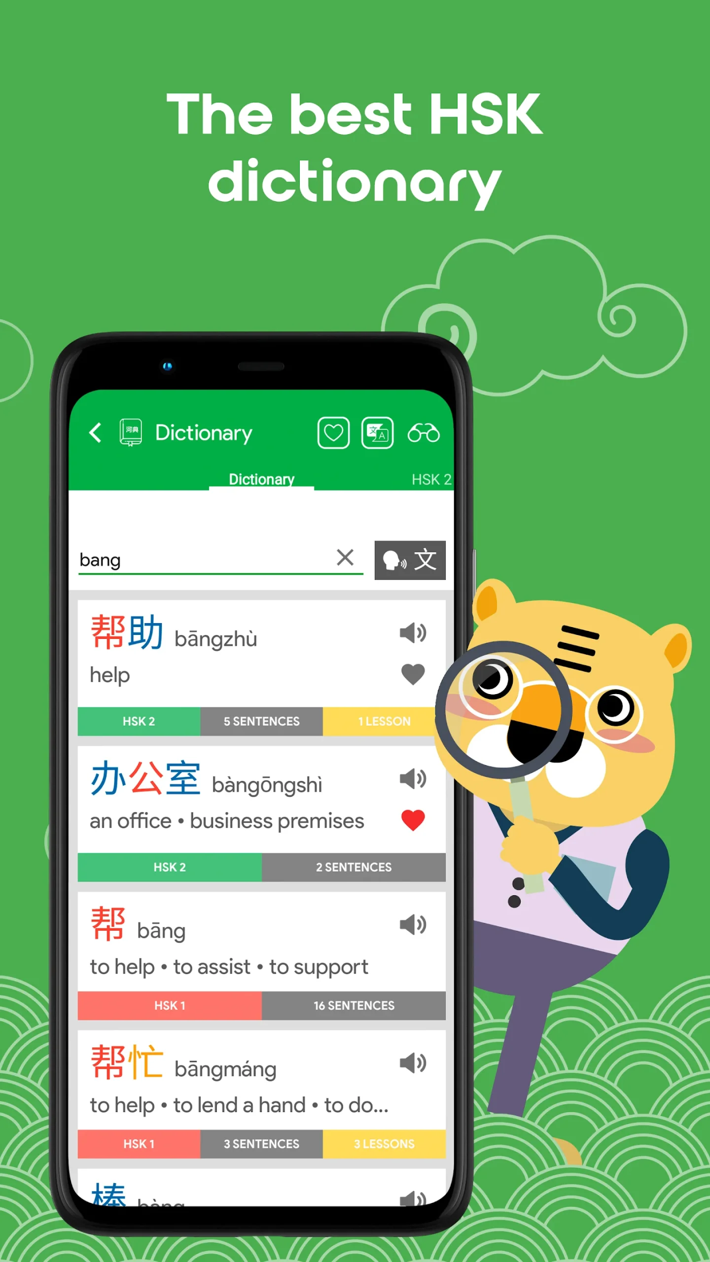 HSK2 Learn Chinese Chinesimple