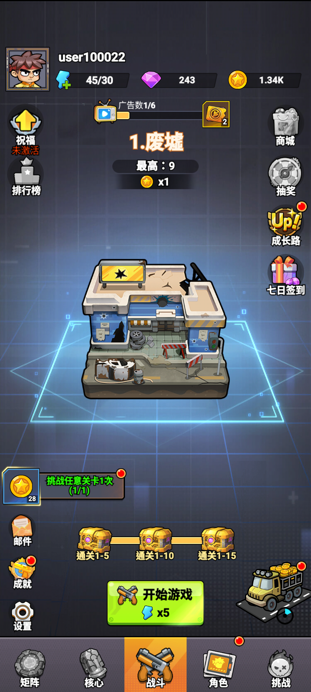 Zombies Here! 80-Wave Survival