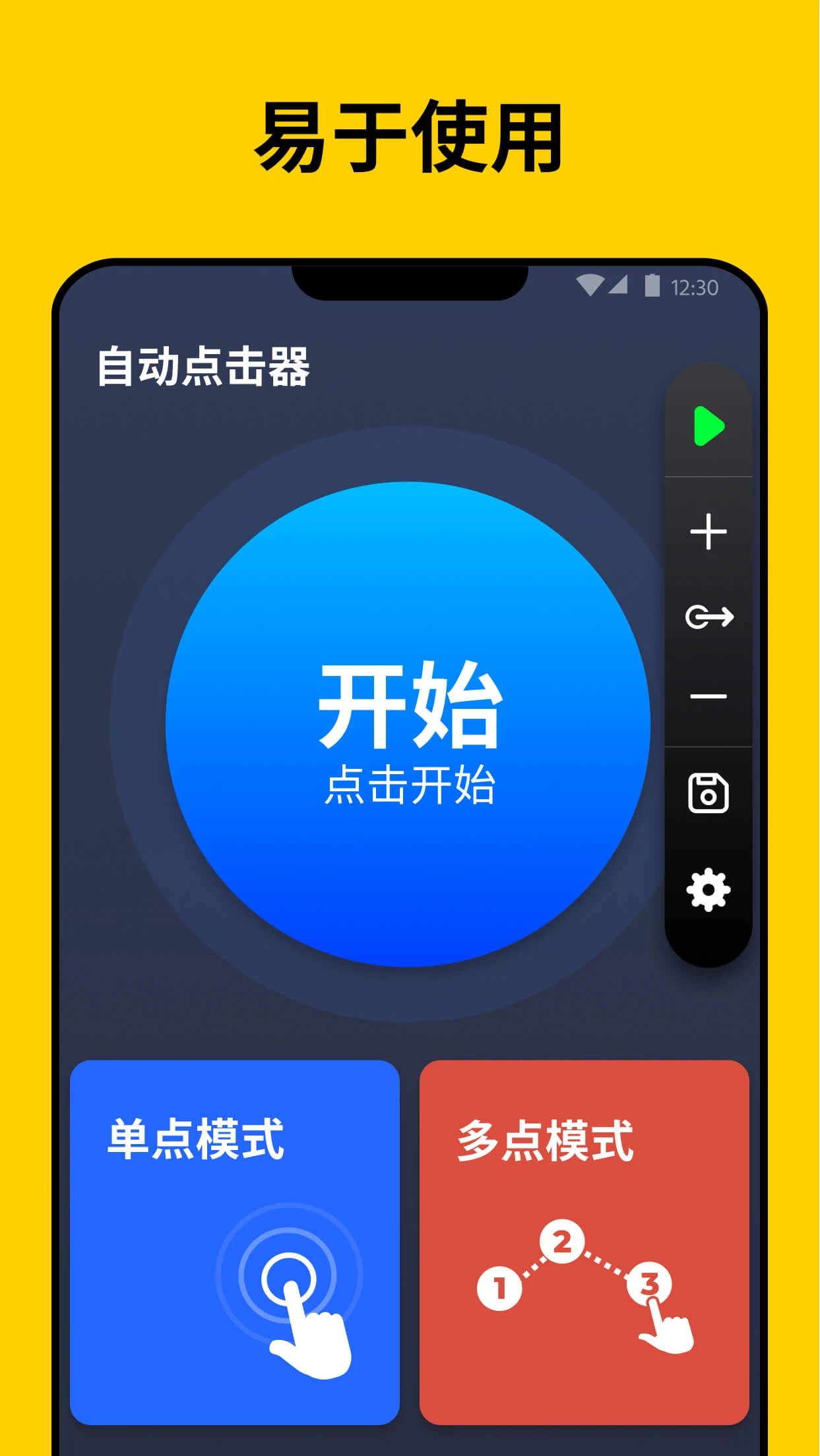 Auto Clicker: Auto Tapper