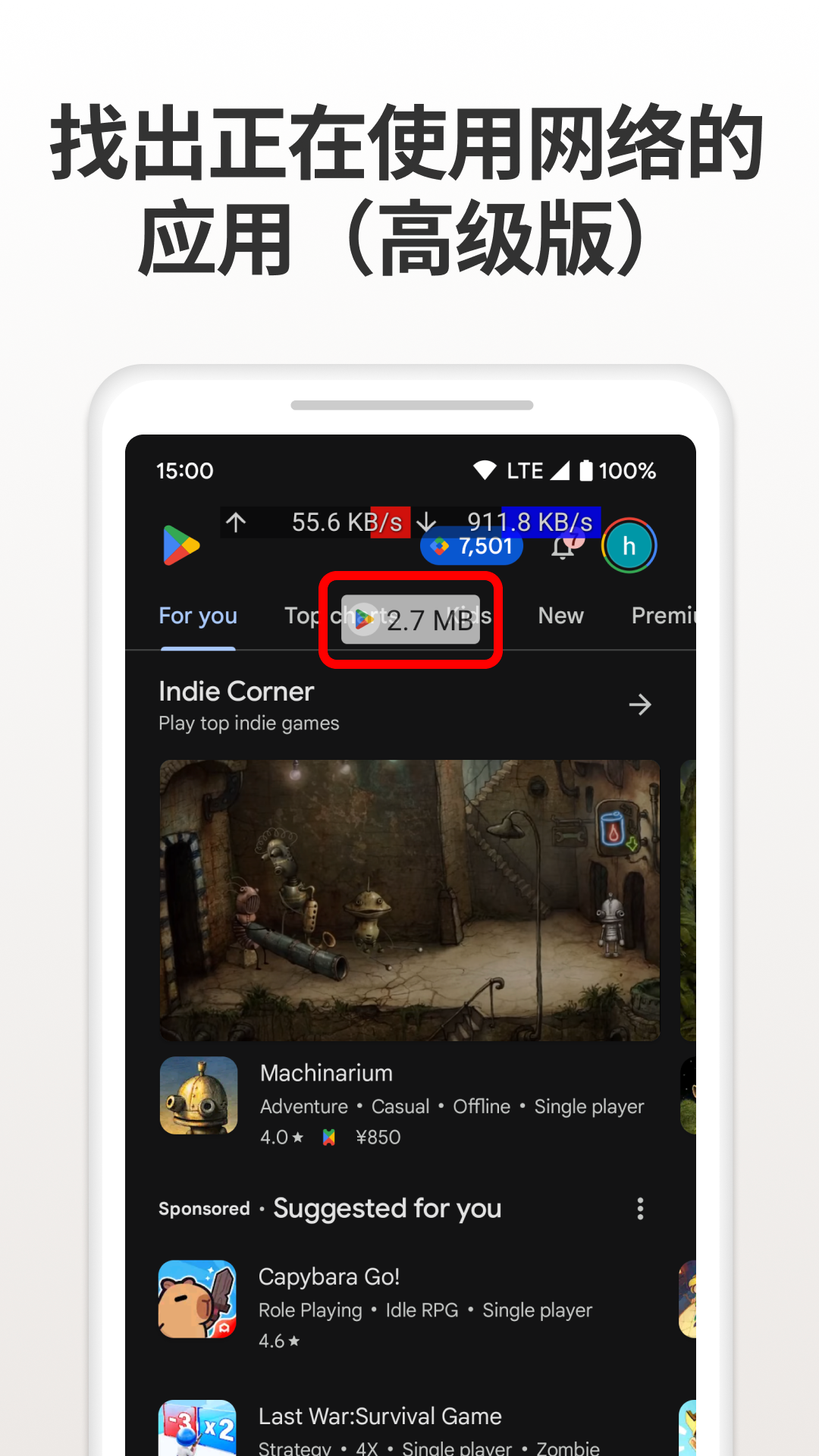 Internet Speed Monitor