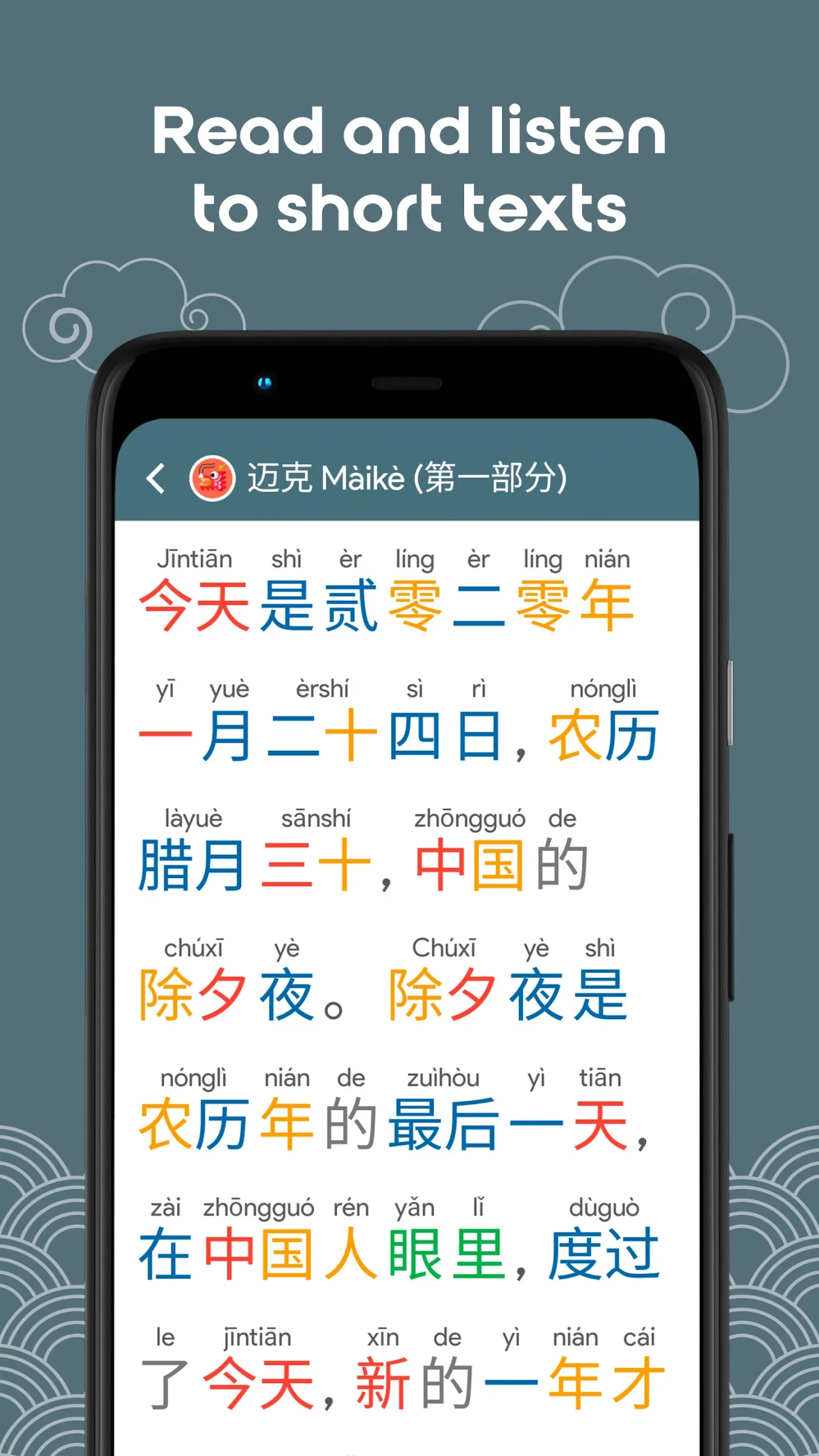 HSK5 Learn Chinese Chinesimple