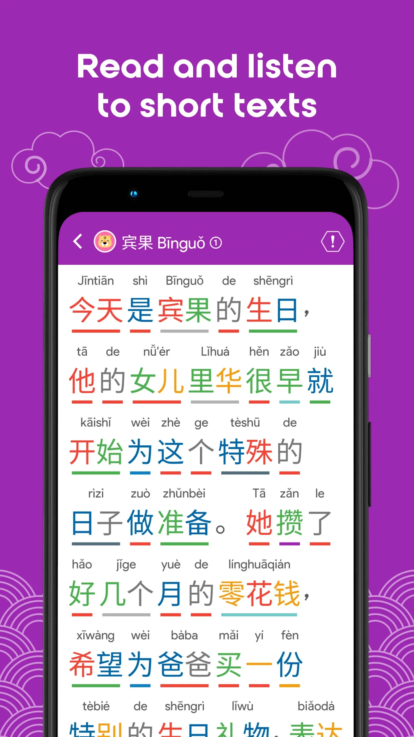 HSK6 Learn Chinese Chinesimple