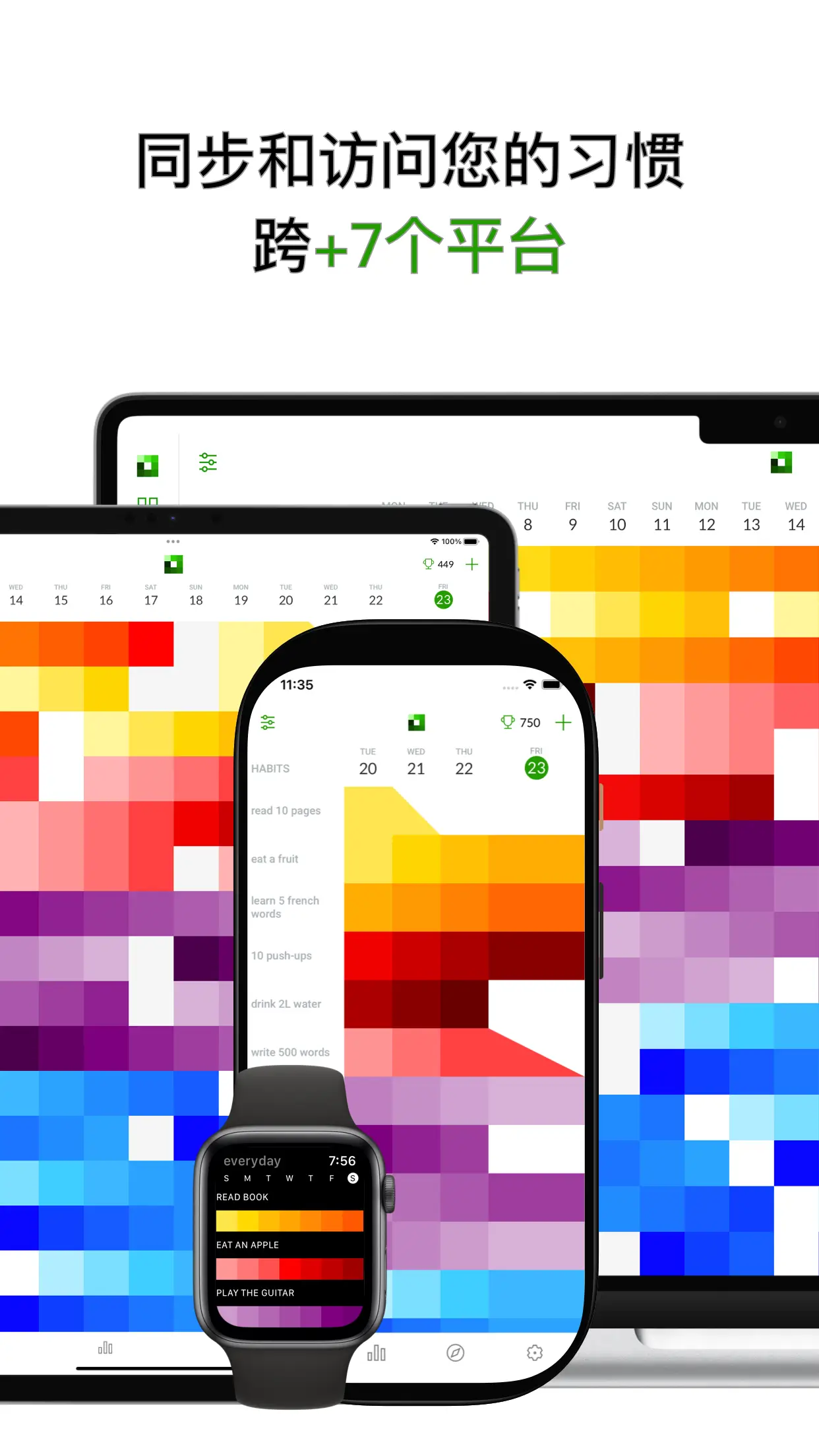 everyday Habit Tracker