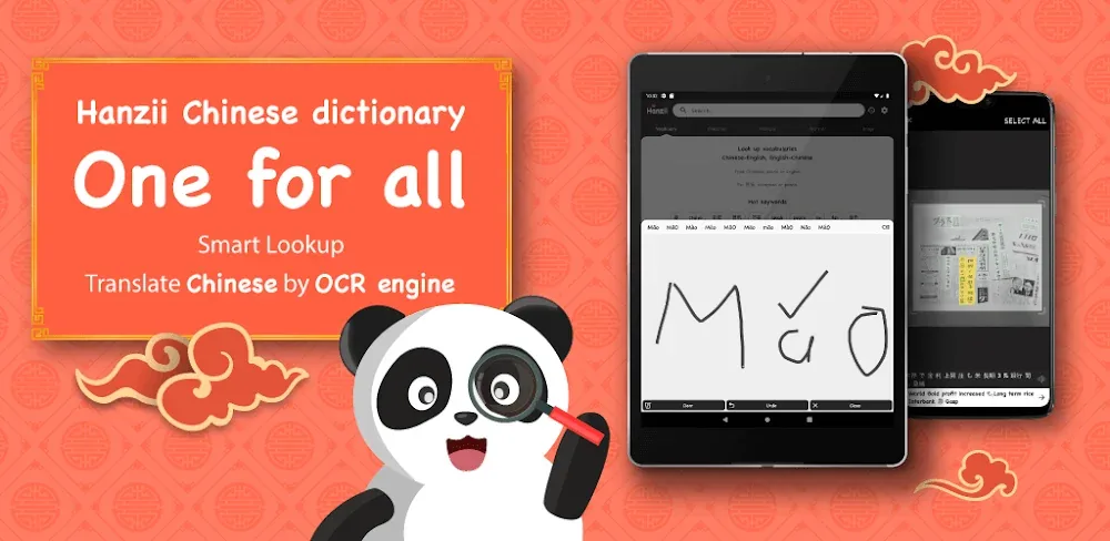 Chinese Dictionary – Hanzii