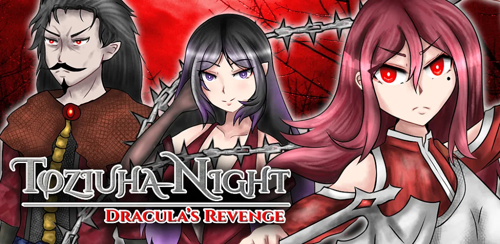 Toziuha Night: DR