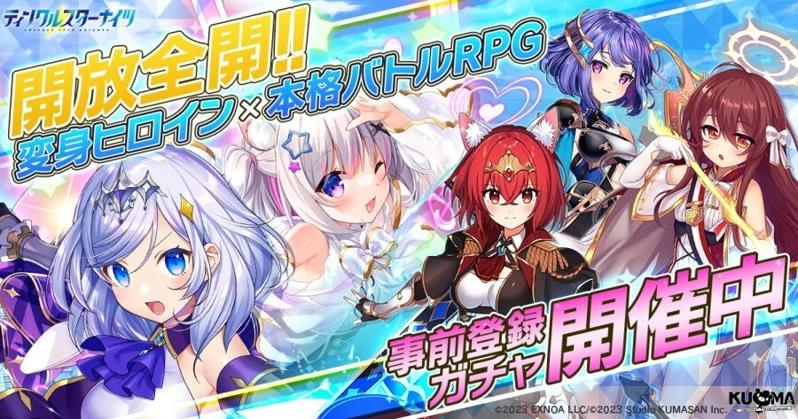 Twinkle Star Knights