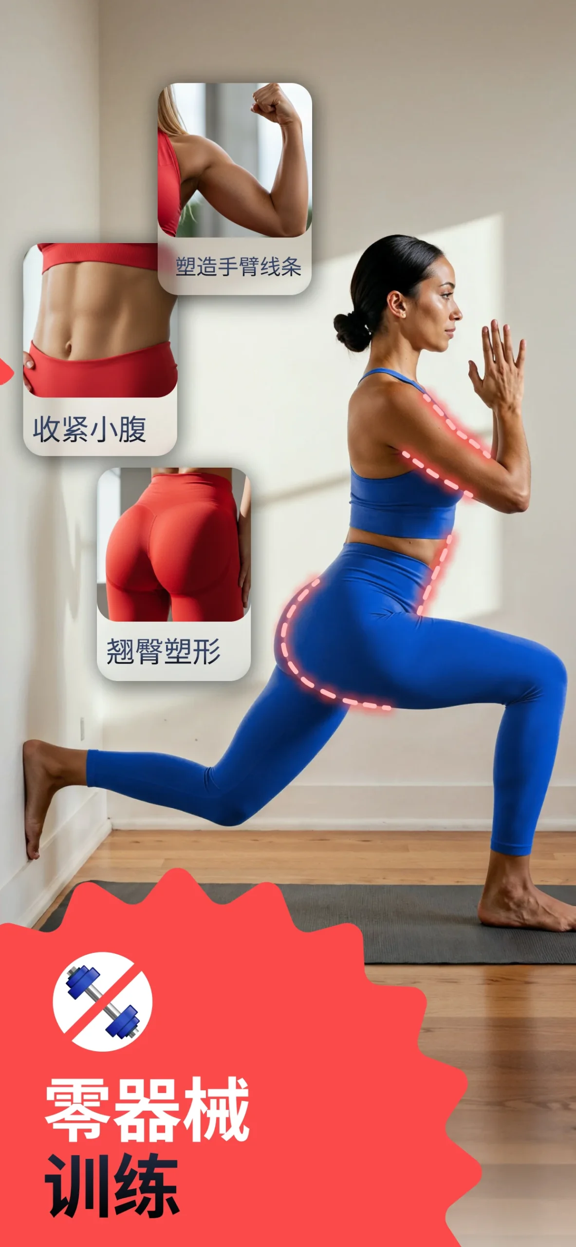 Fit Path: Exercises for Women