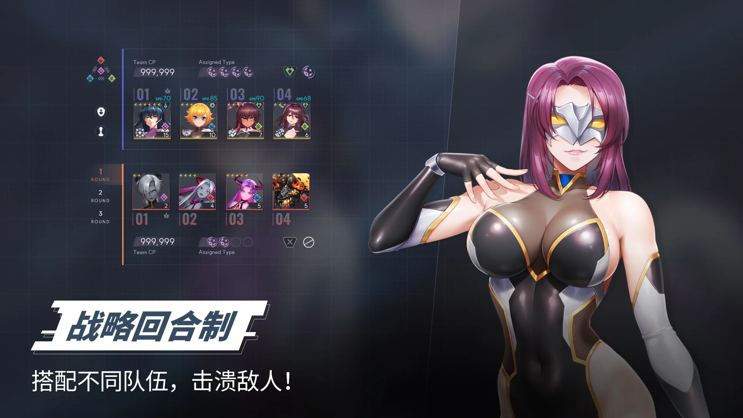 Taimanin Squad