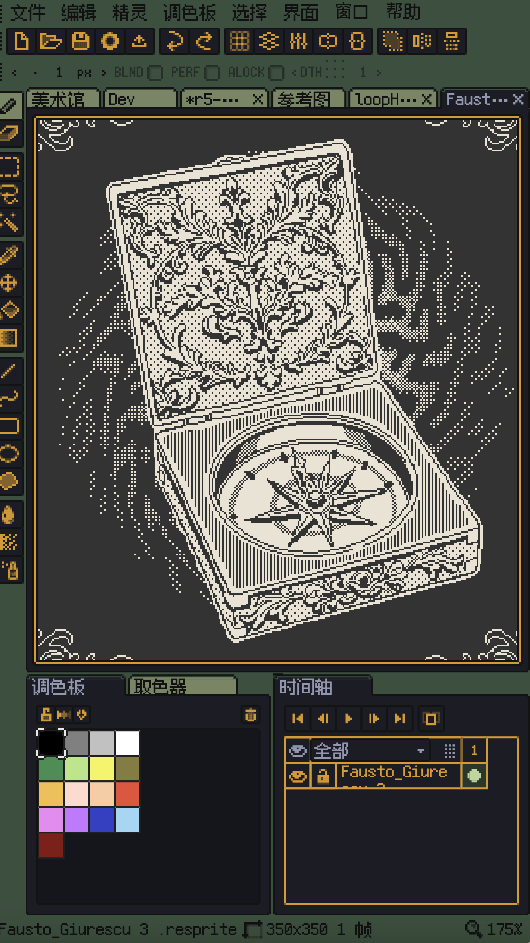 Resprite: pixel art studio