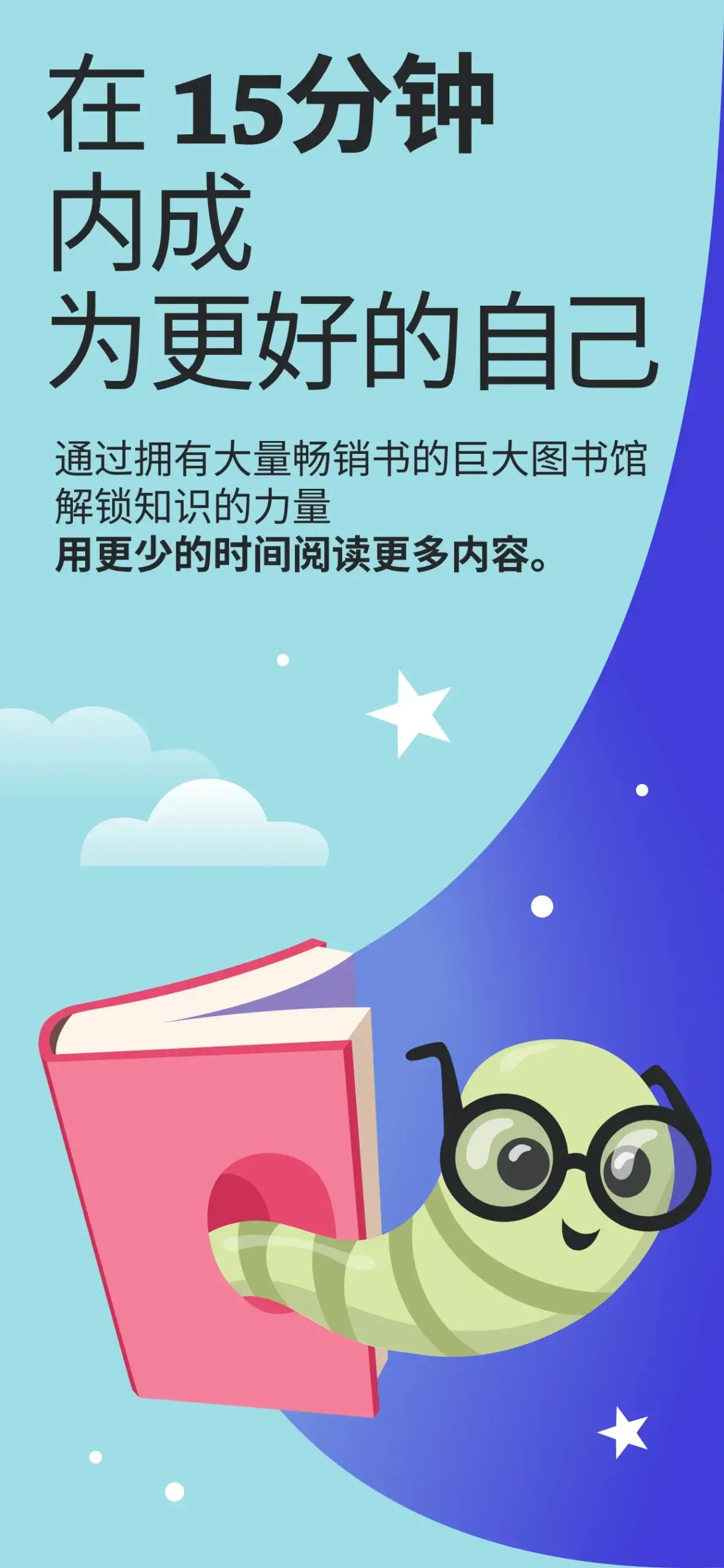 Sparkle – Book Summaries Daily