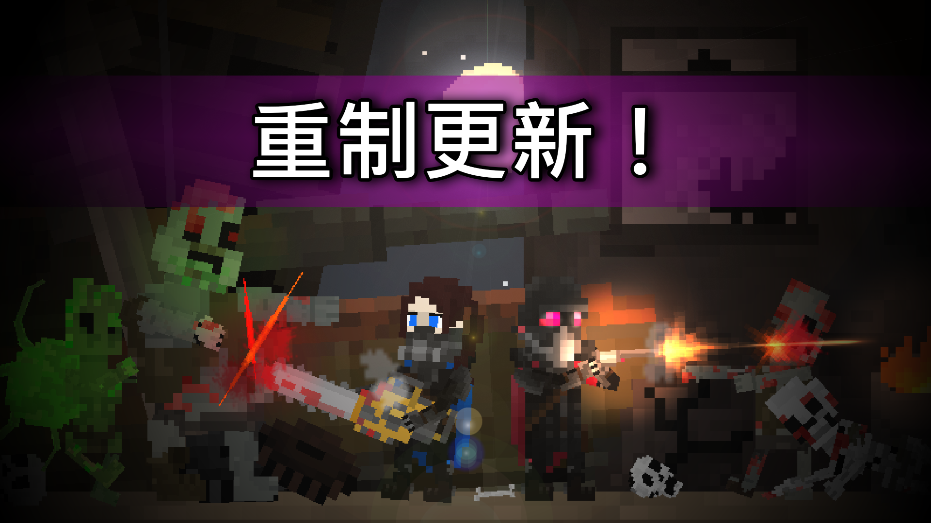 Wasteland Story : Awakening