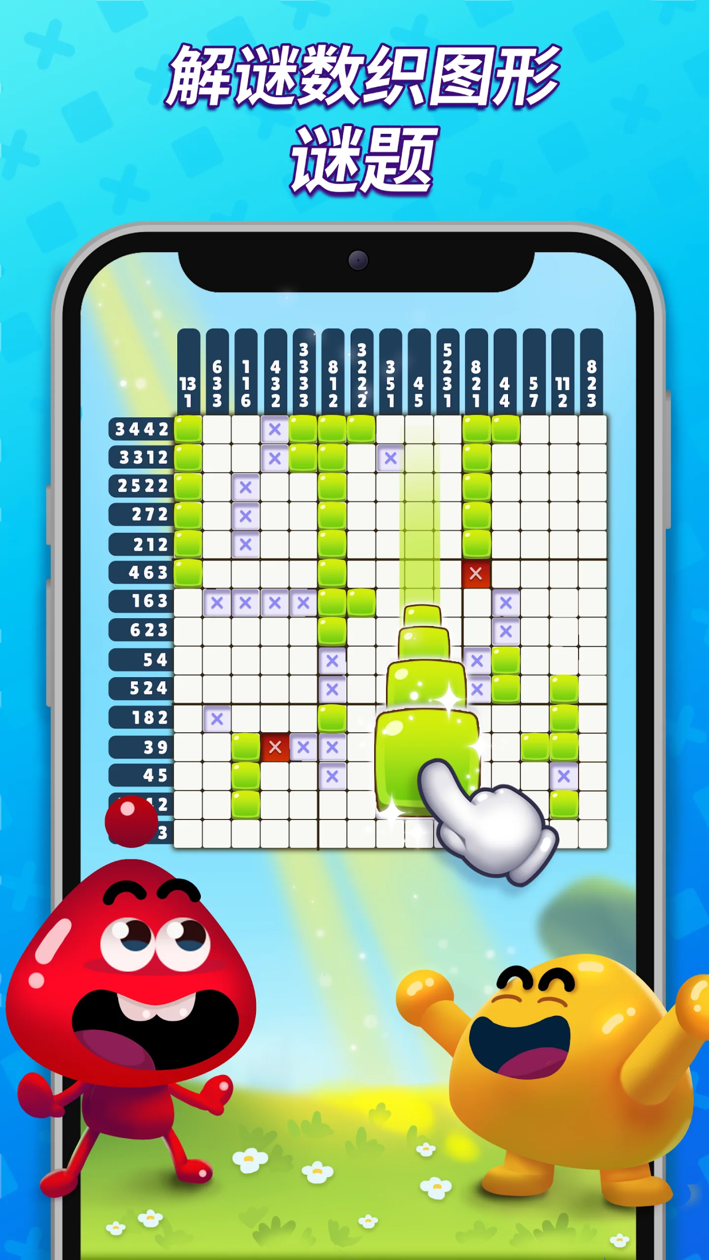 Nonogram Crossing Logic Puzzle