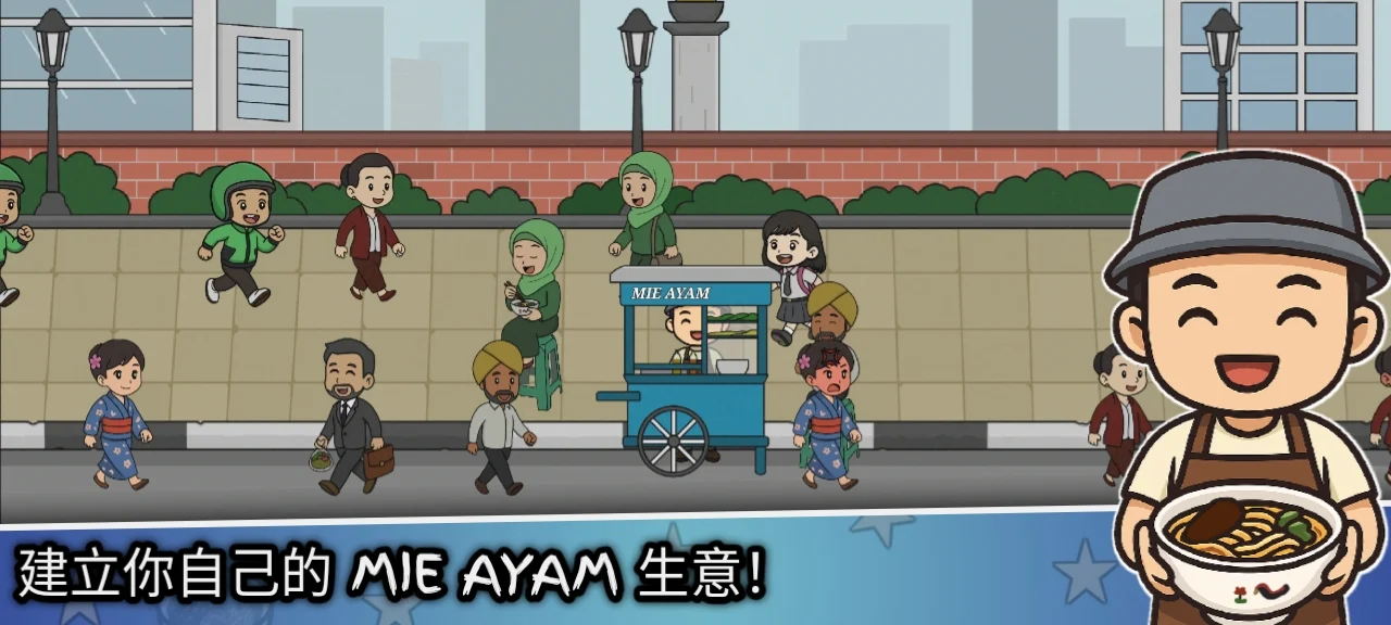 Mie Ayam Story: Food Cart