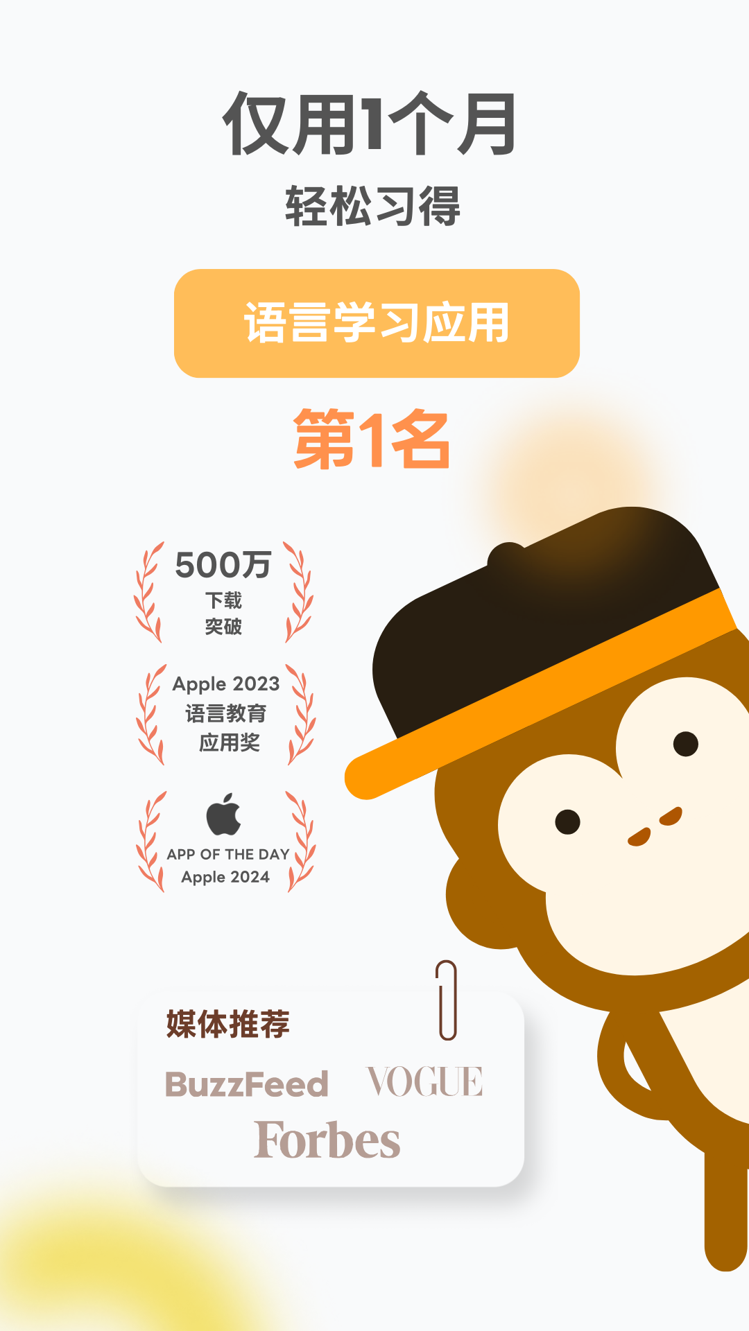 Language Learning – Ling