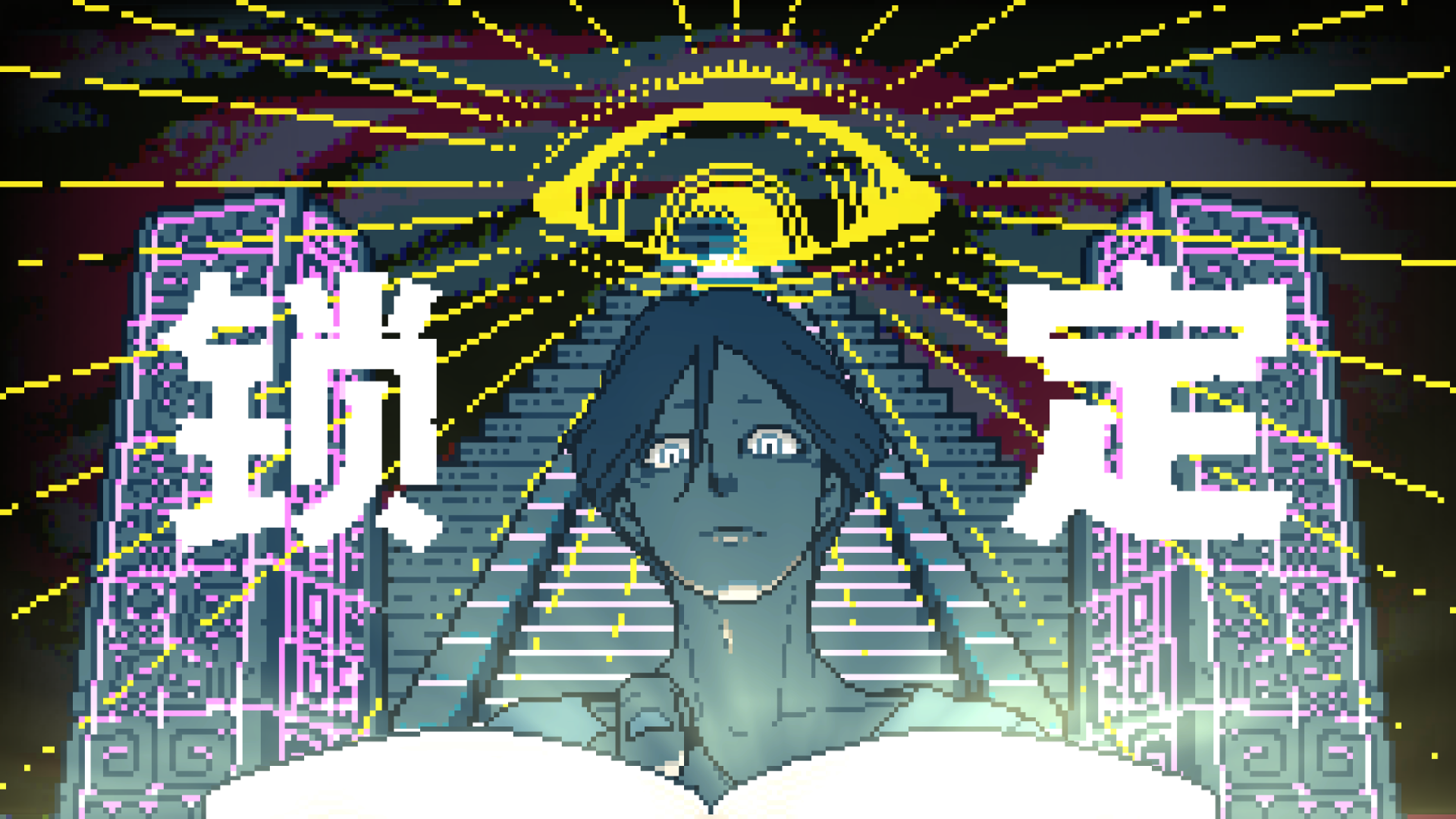Urban Myth Dissolution Center