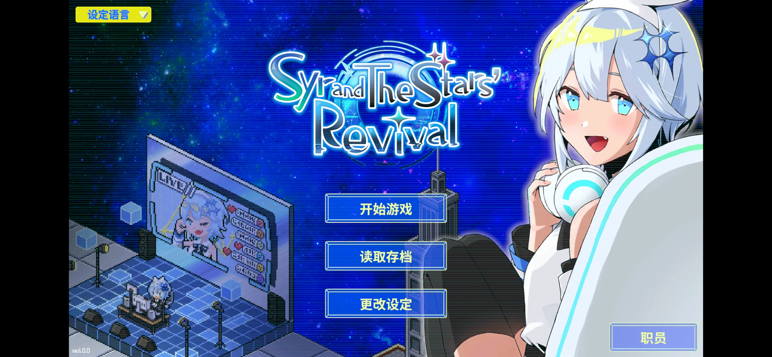 Syr and The Stars’ Revival