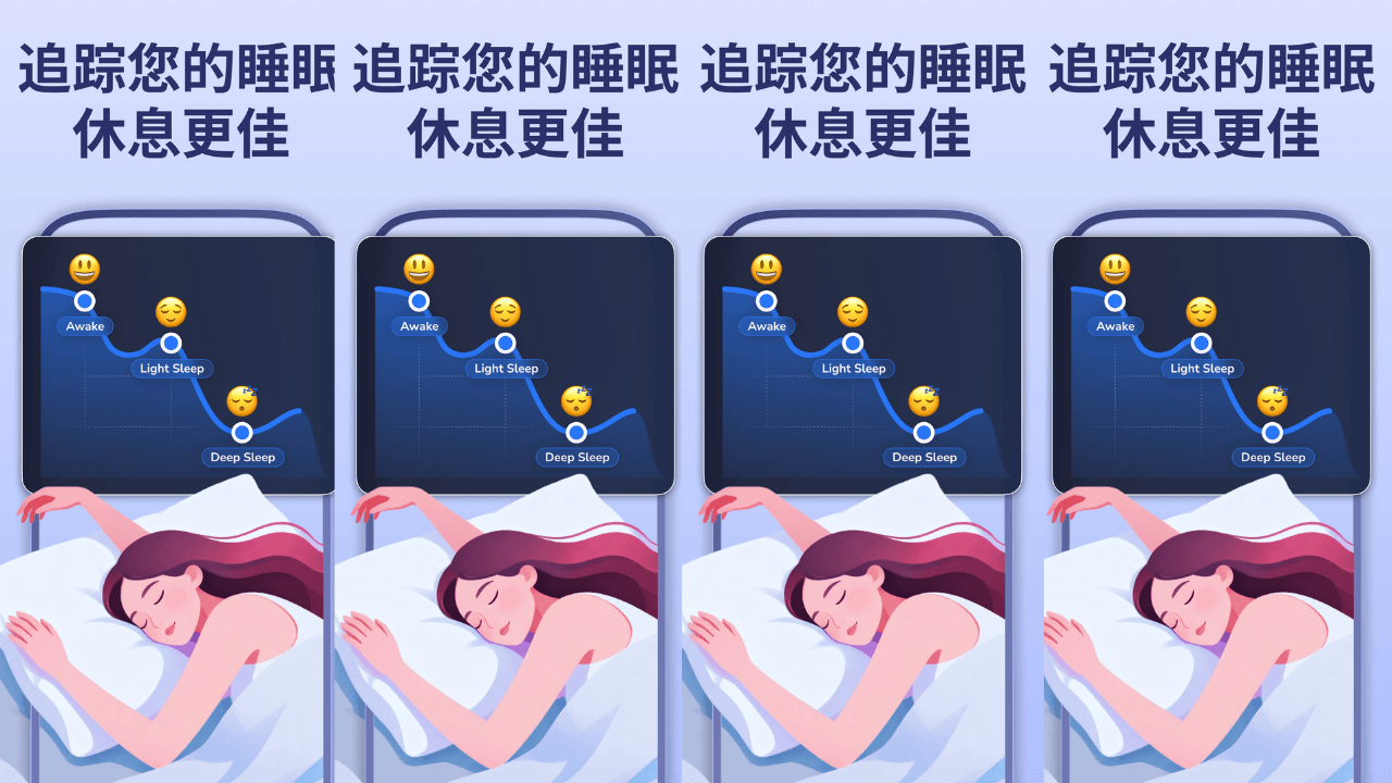Sleep Tracker & Sound by Remly