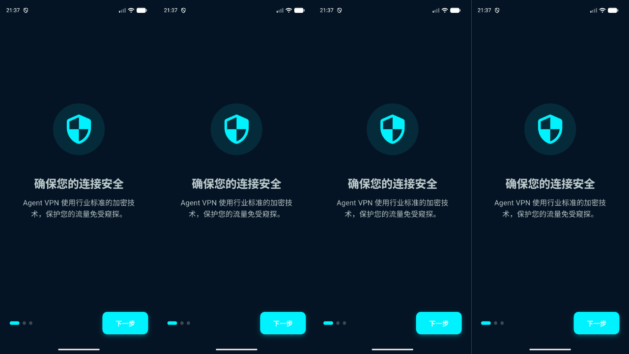 Agent VPN- V2Ray & Hysteria