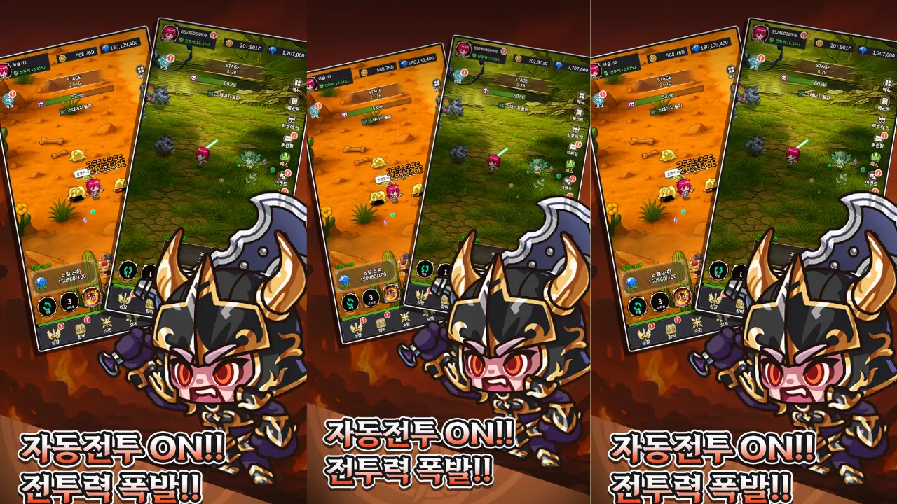 Idle Berserker Legend Of Kali