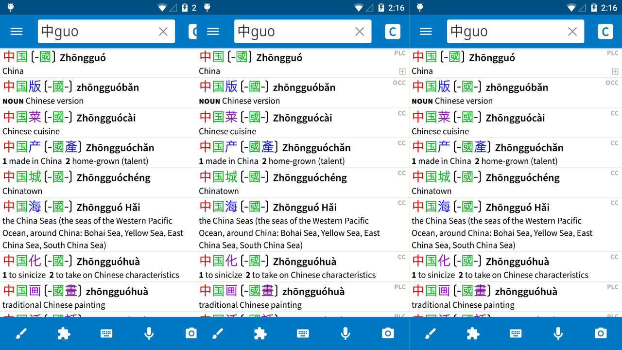 Pleco Chinese Dictionary