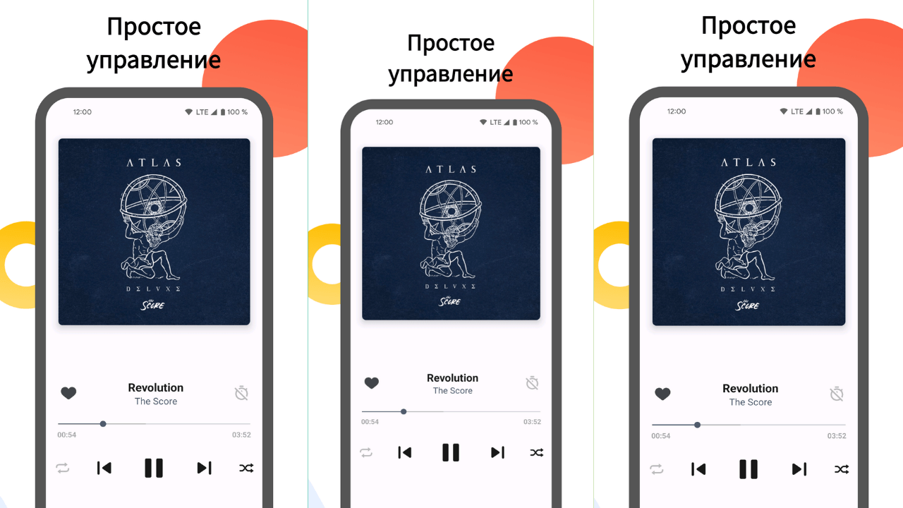 Mooza – Музыка из ВК