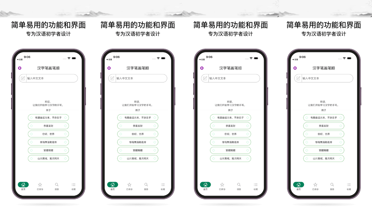 Chinese Hanzi Dictionary