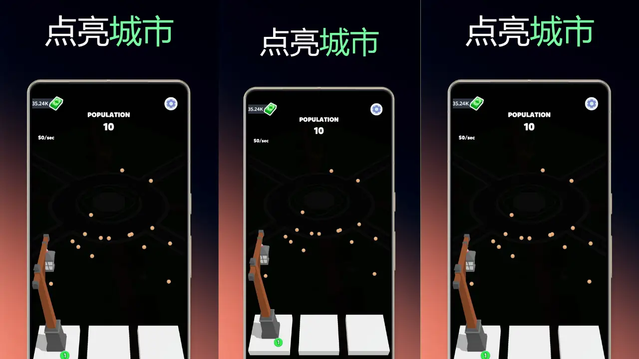 City Lights 3D