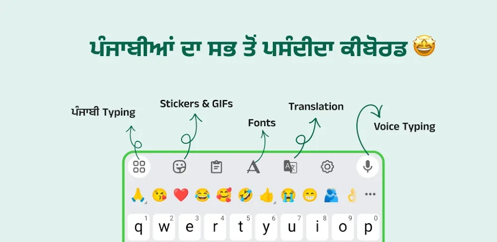 Desh Punjabi Keyboard