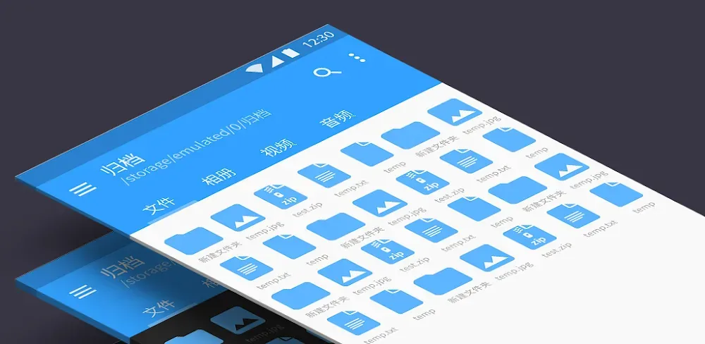 FV File Explorer Pro