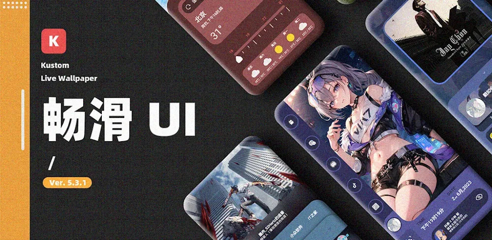 SILK UI for KLWP