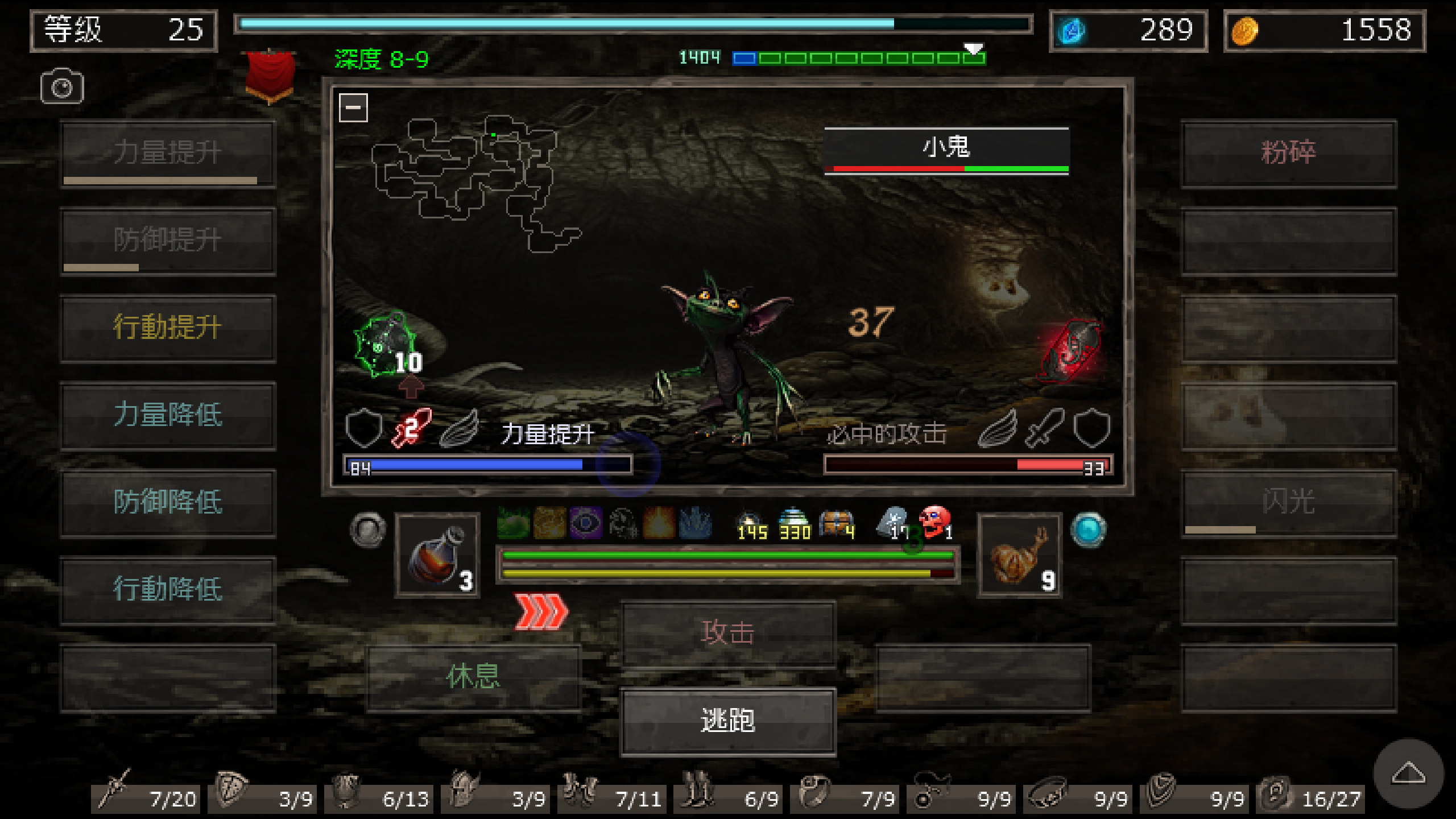 Hole of Abaddon: Dark RPG