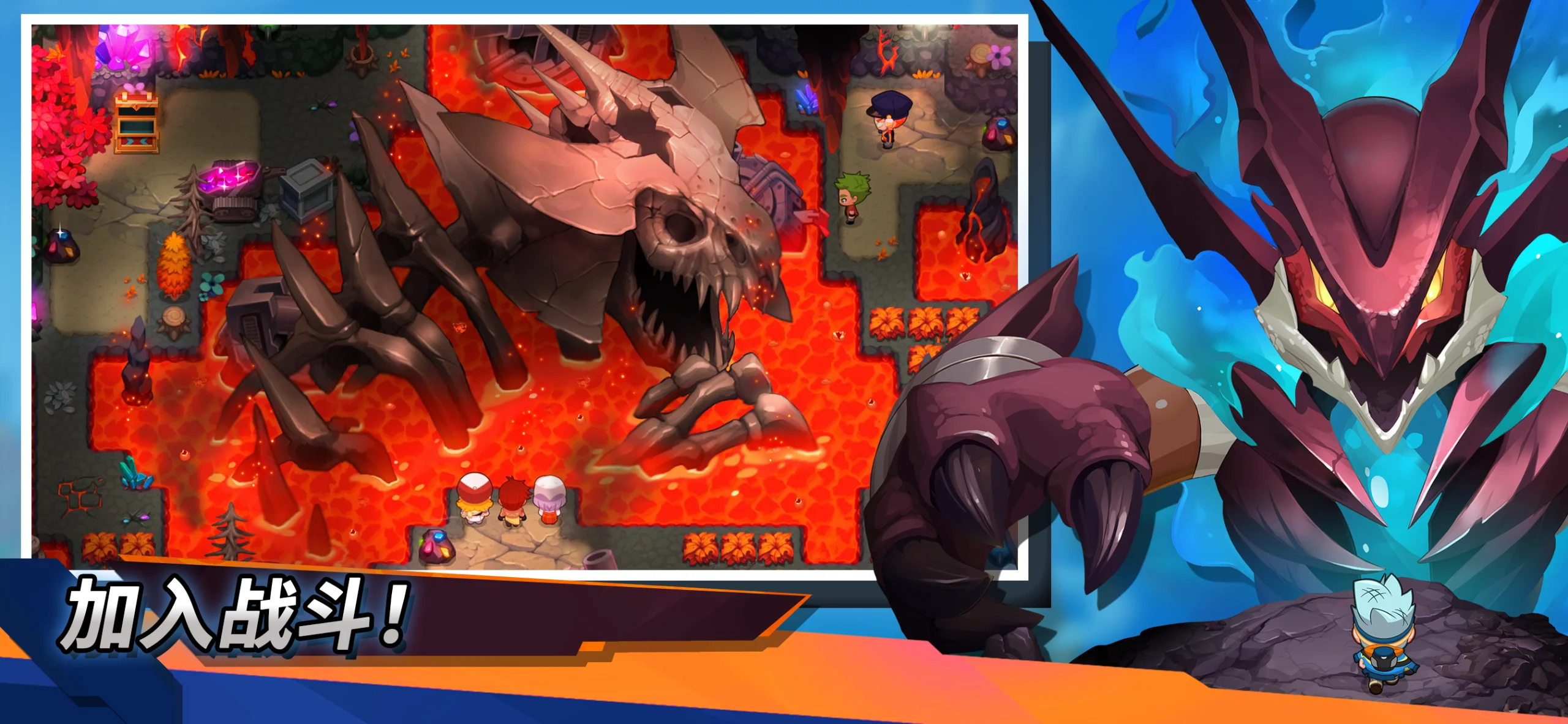Nexomon: Extinction