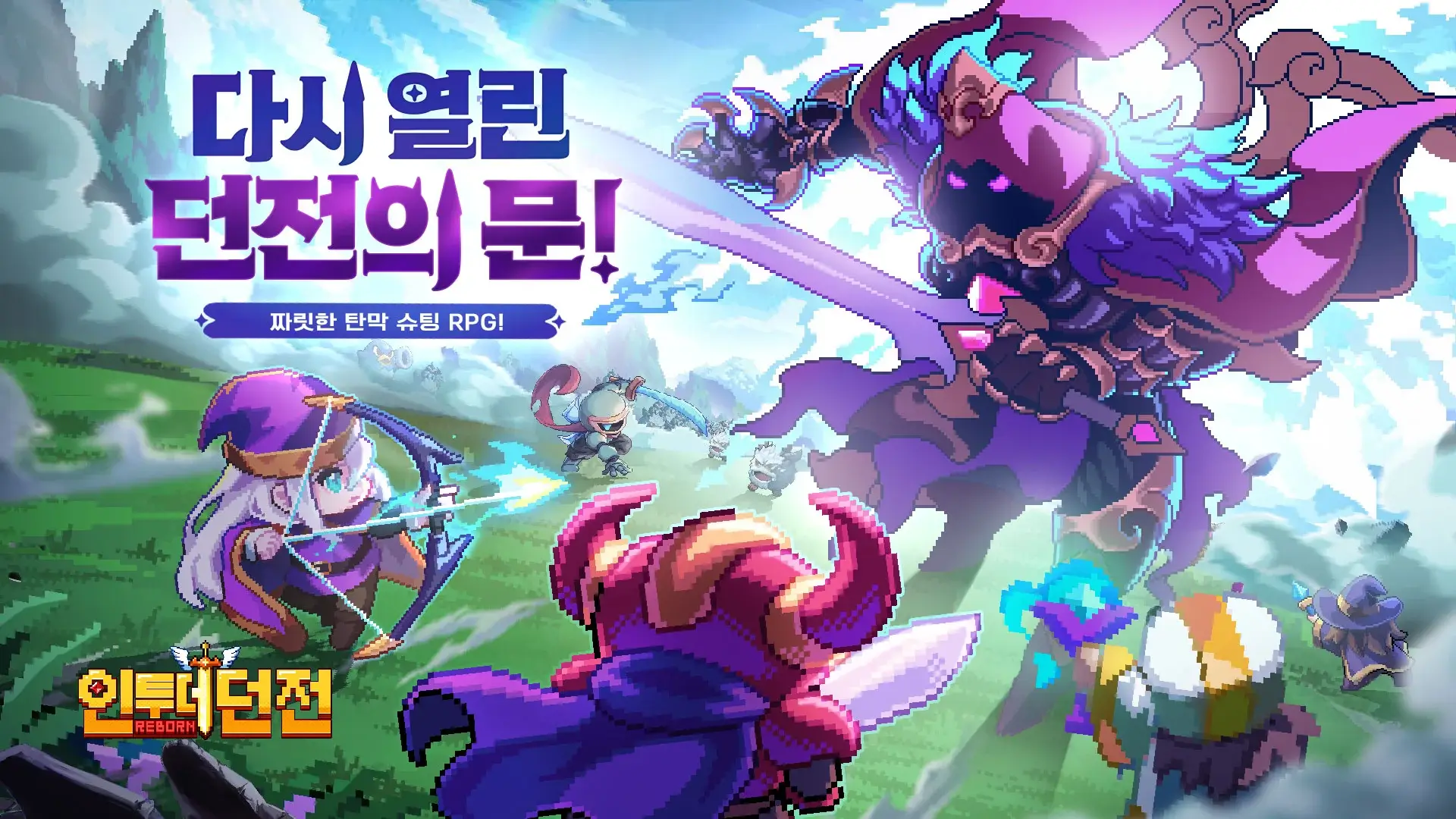 My Heroes Dungeon Raid Kr