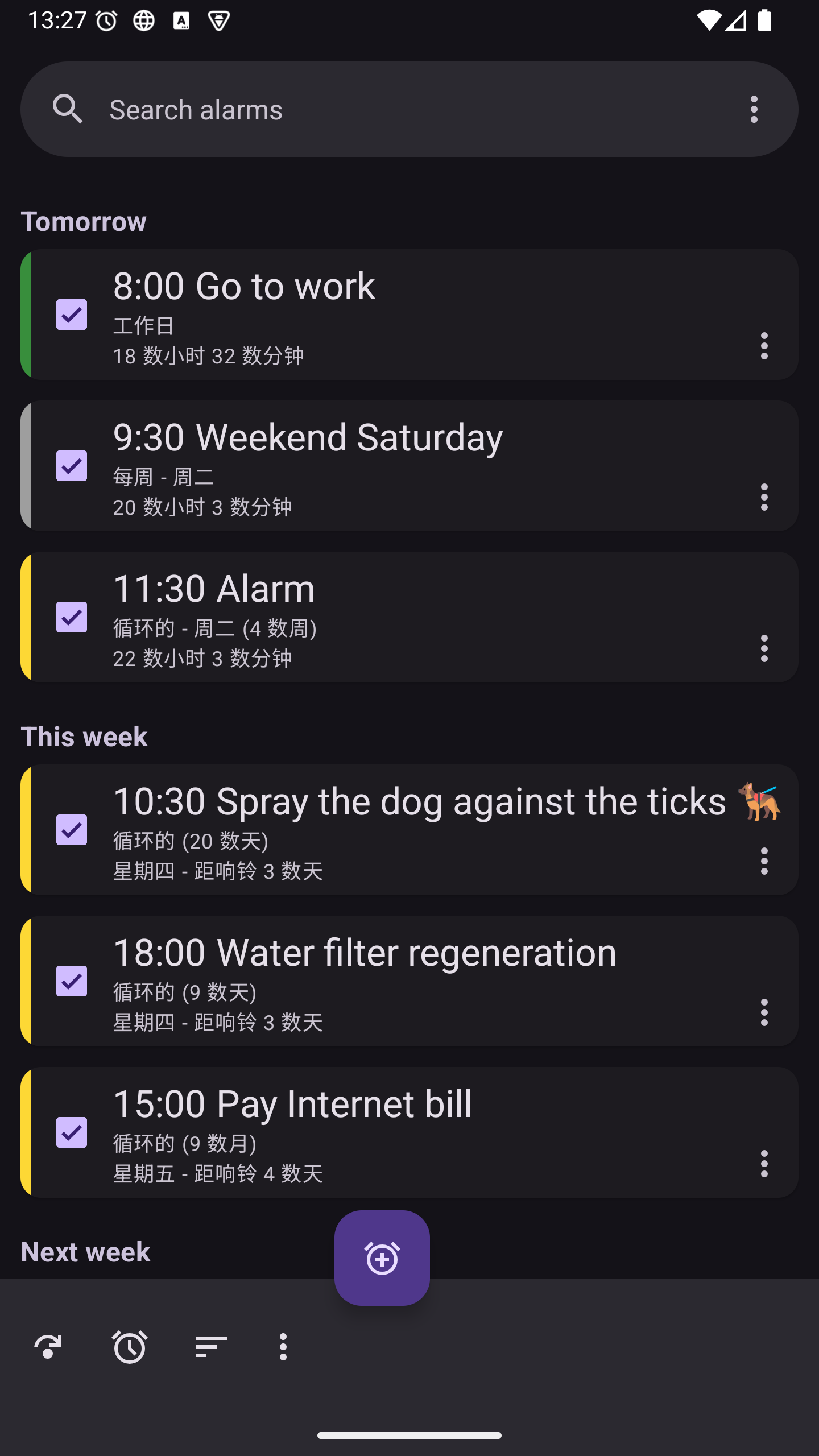 Alarm clock PRO
