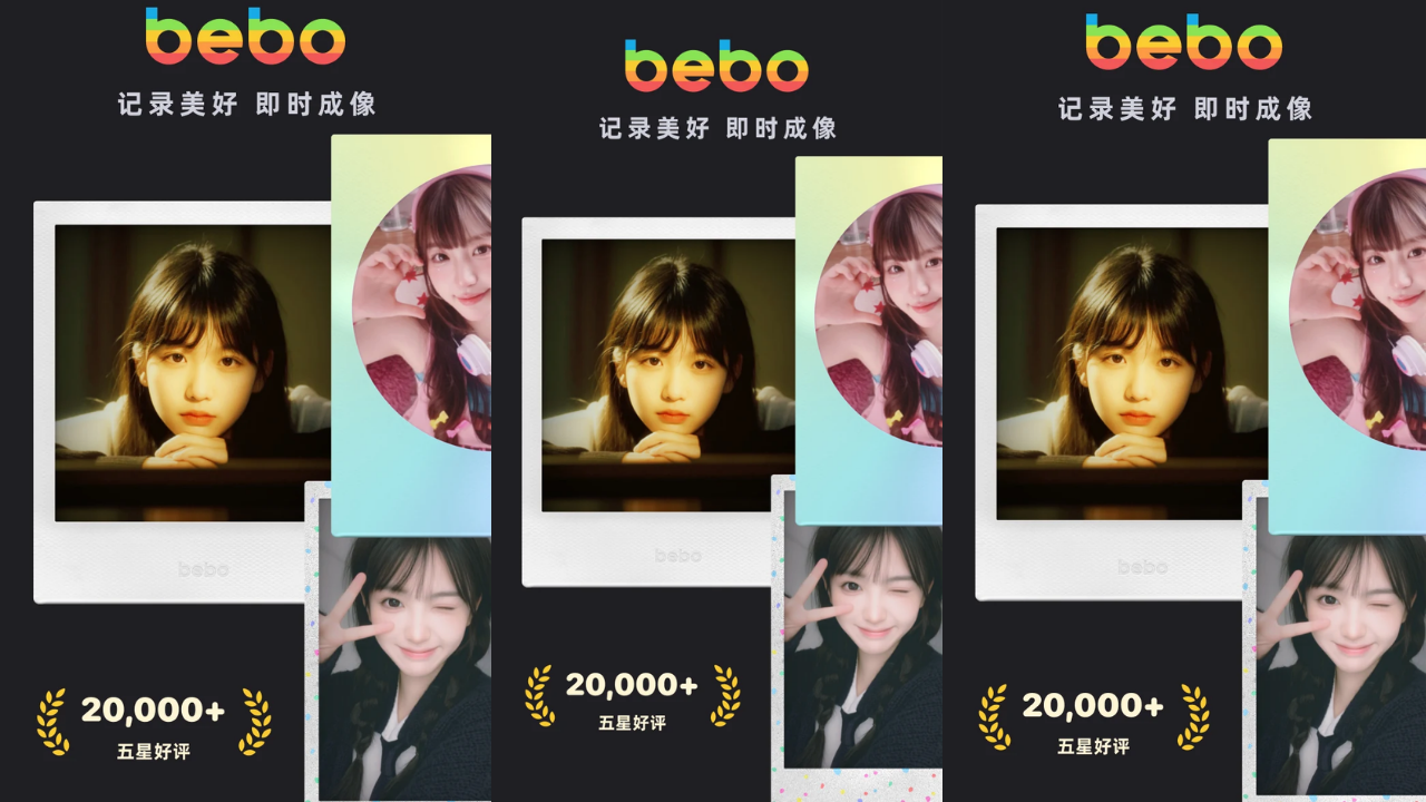 Bebo Cam: Retro Instant Camera