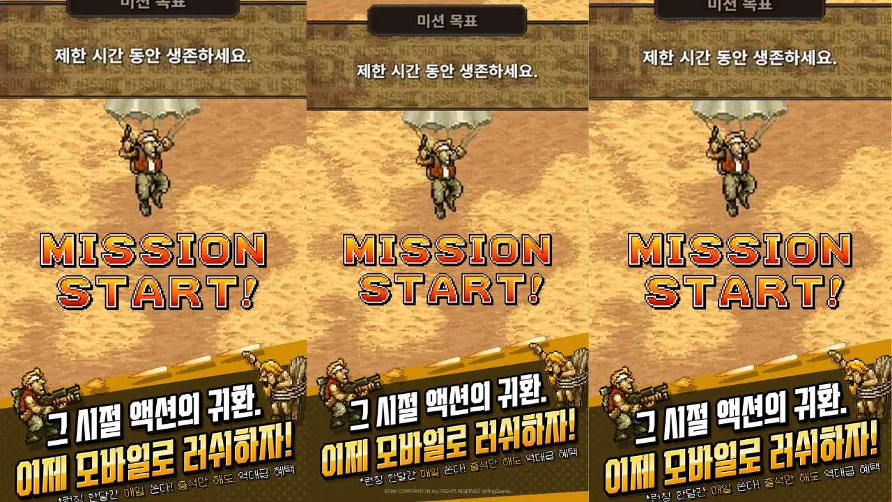 METAL SLUG RUSH