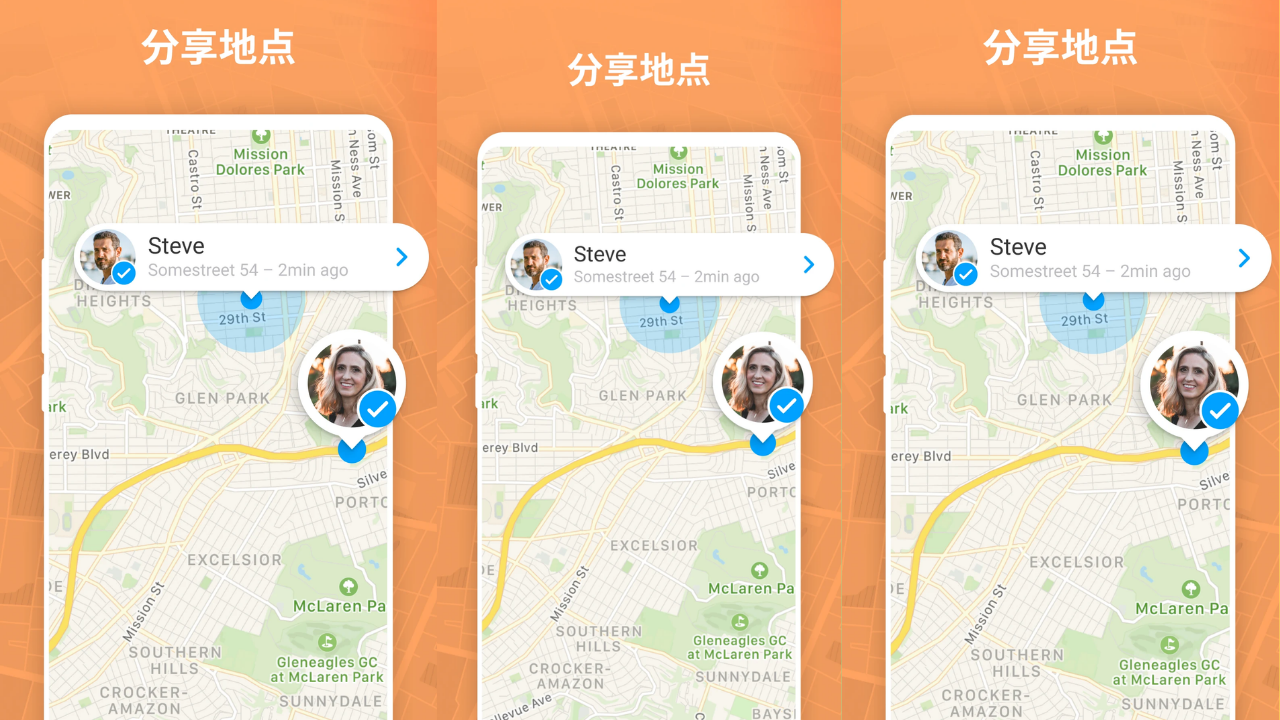 Familo: Find My Phone Locator