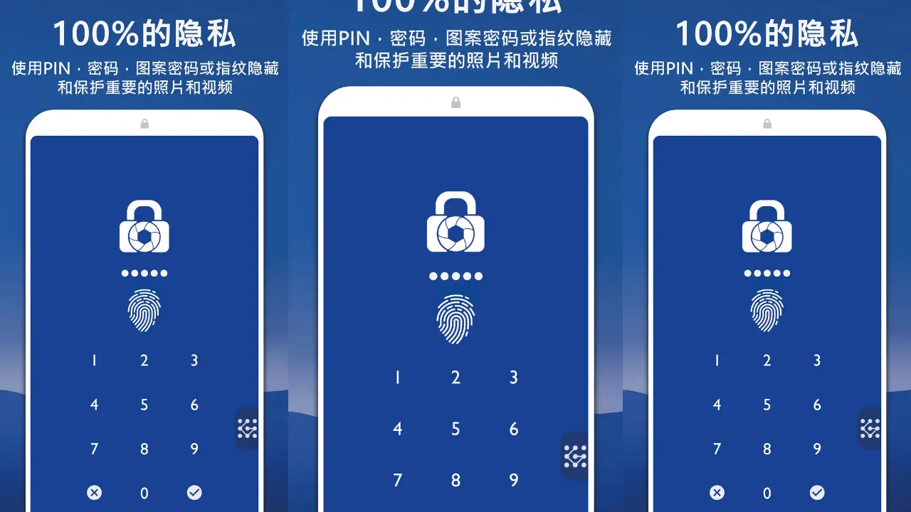 LockMyPix Safe Photo Vault