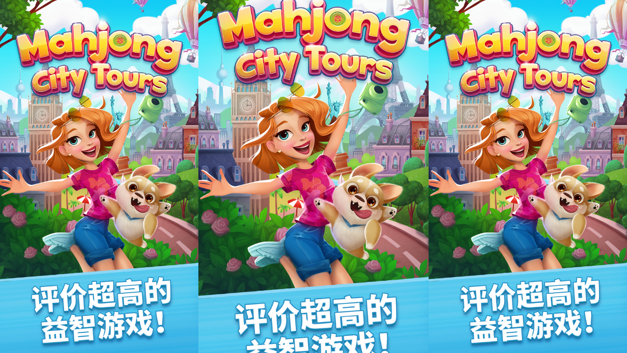 Mahjong City Tours: Tile Match
