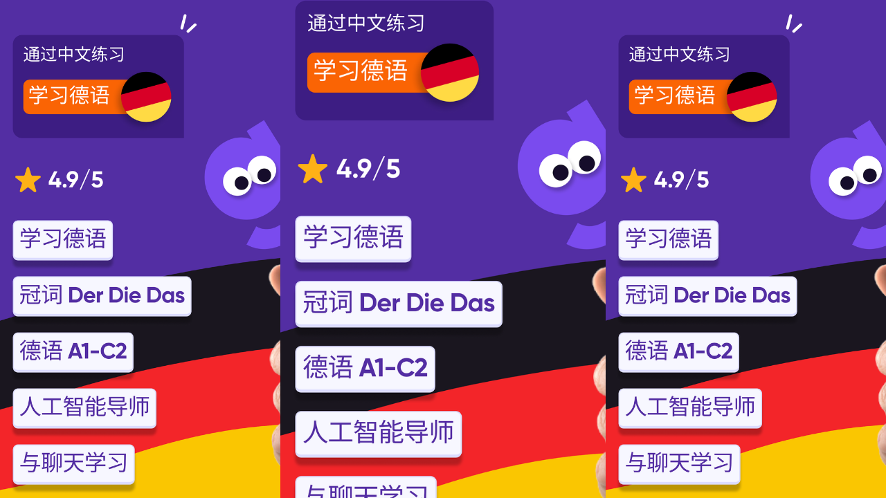 Lingzy: Deutsch Lernen mit KI