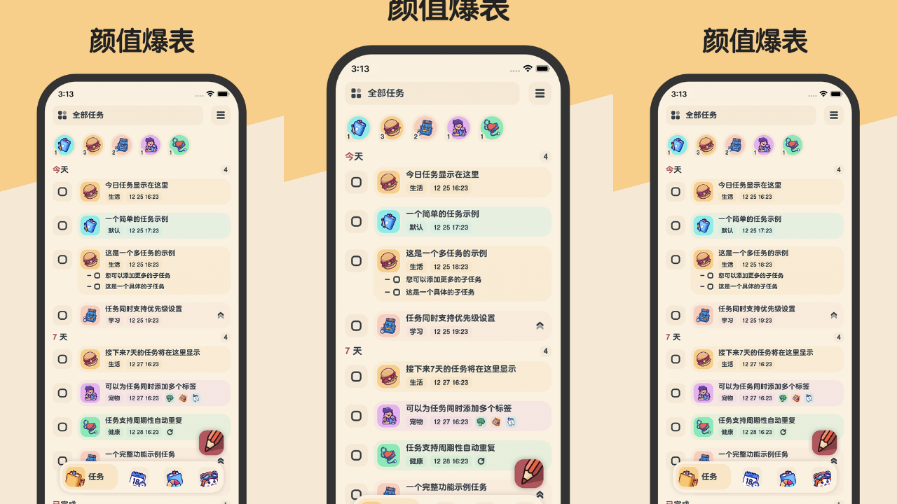 Meow To Do List & Task Manager