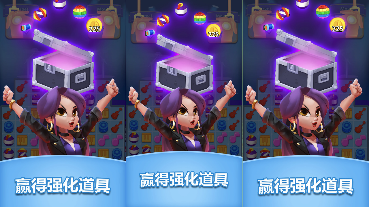 Match 3 – Hard Rock Adventures
