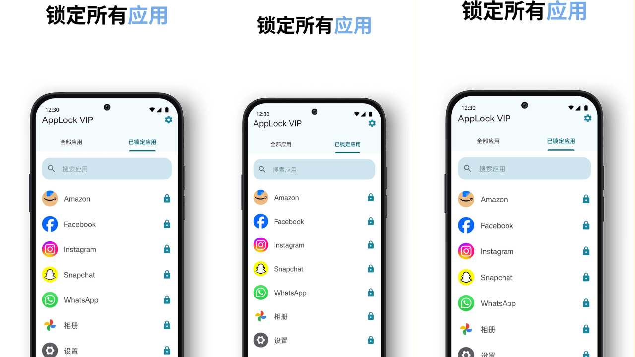 App Lock – AppLock VIP