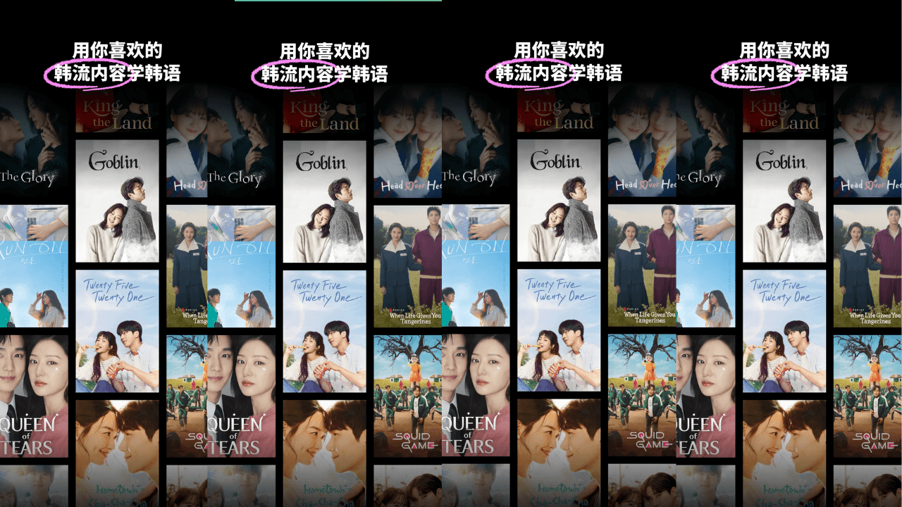Ganada:Learn Korean via Kdrama