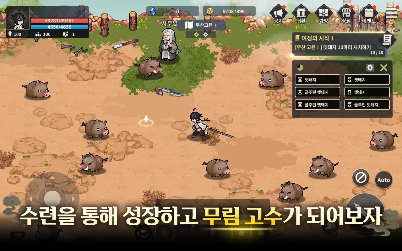 Awakening Wuxia Pixel RPG