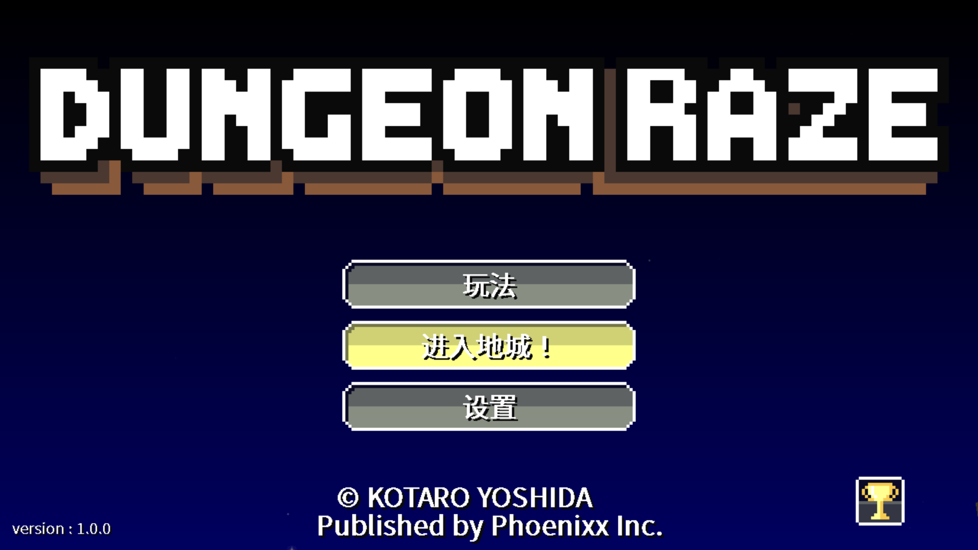 DUNGEON RAZE