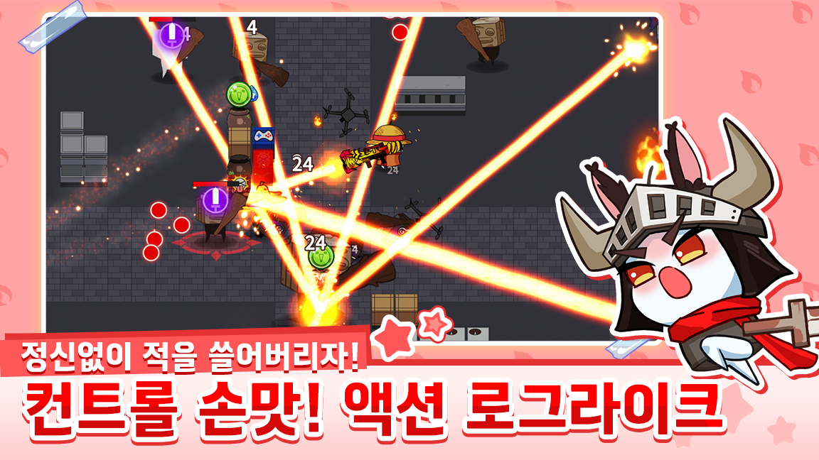 Candle Knight