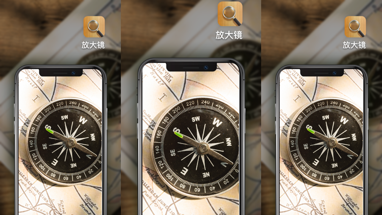 Magnifying Glass