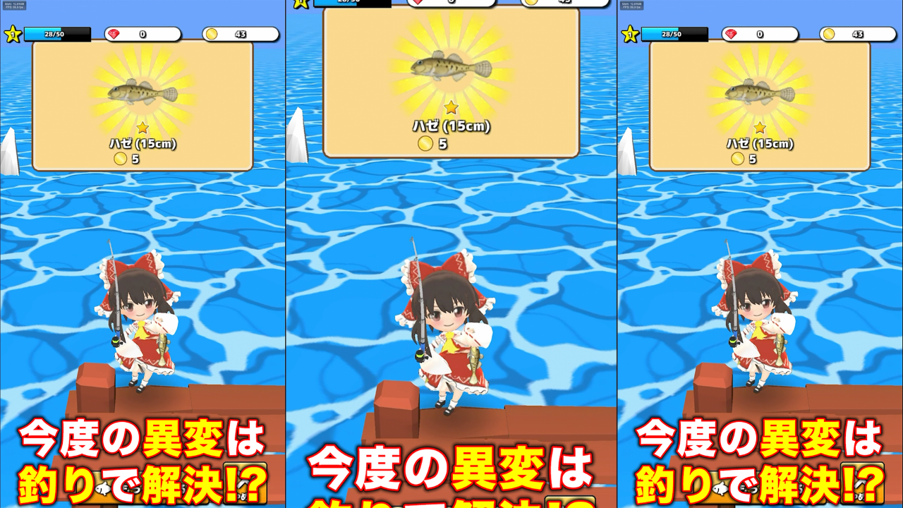 Touhou Fishing JP